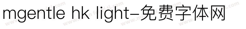 mgentle hk light字体转换